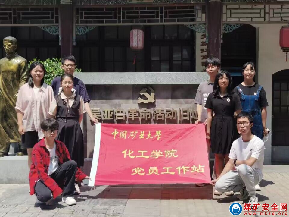 中國礦業大學“星燧隴海，回眸二七”星火實踐團參觀吳亞魯紀念館