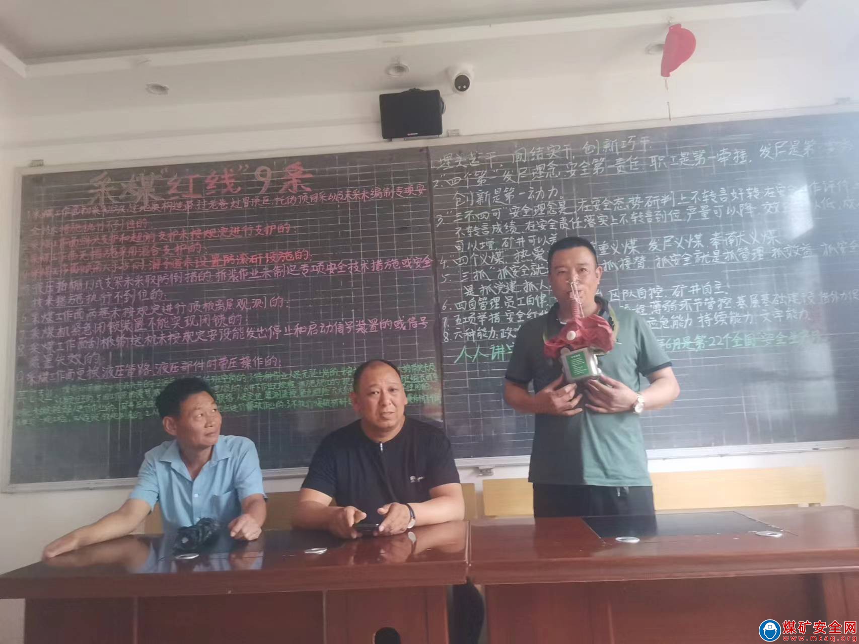 河南能源義煤公司石壕煤礦：常態宣教強化“安全腦”