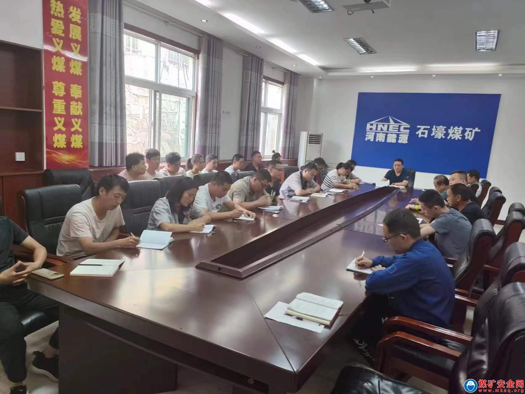 河南能源義煤公司石壕煤礦：紮實推進標準化建設