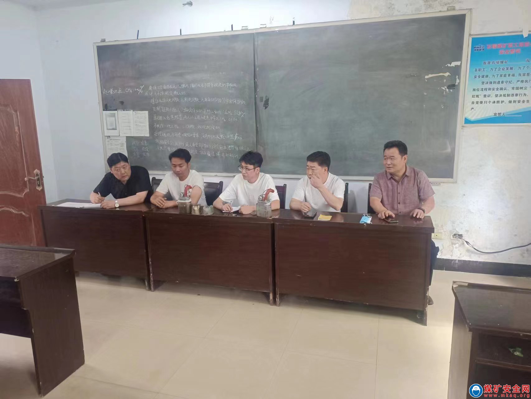 河南能源義煤公司石壕煤礦：強化監督促落地落實