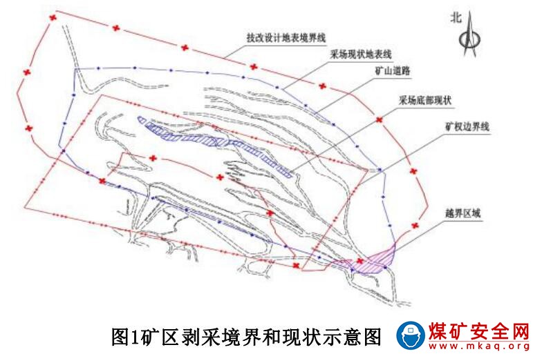 內蒙古阿拉善新井煤業有限公司露天煤礦“2·22”特別重大坍塌事故調查報告