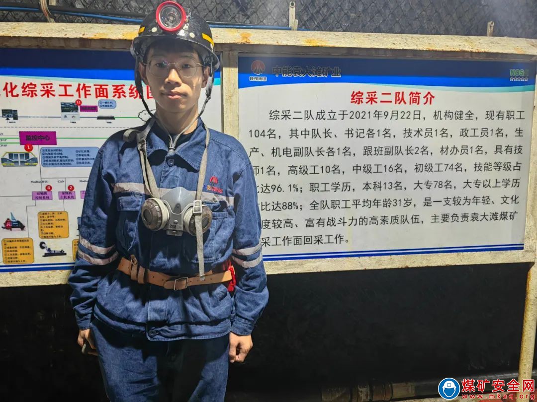 陝西中能煤田有限公司：既然選擇了遠方 便隻顧風雨兼程
