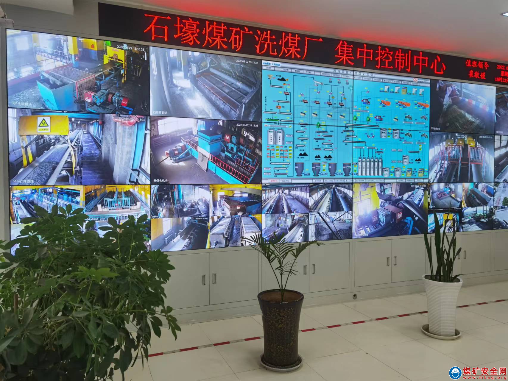 河南能源義煤公司石壕煤礦：全力防備 築牢防線