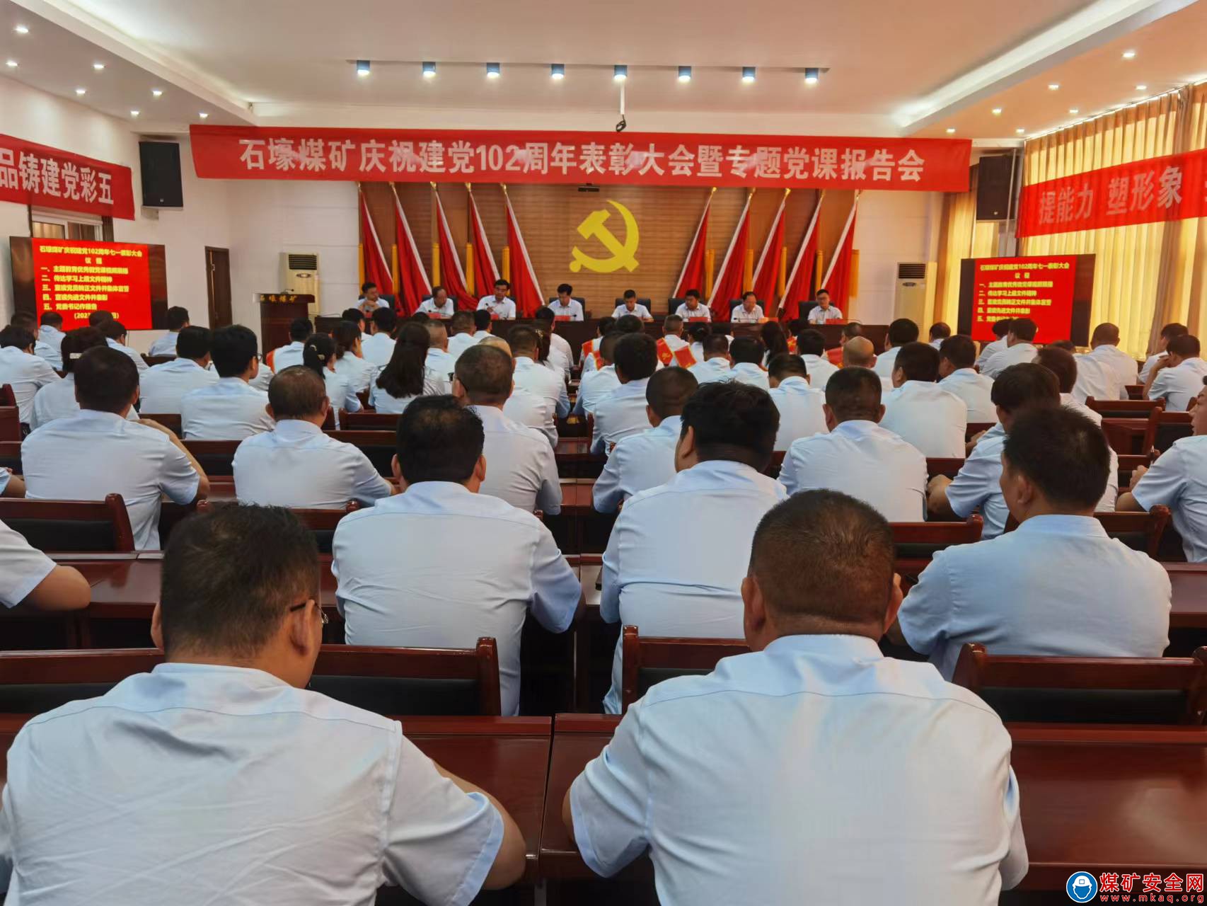 河南能源義煤公司石壕煤礦：防風險 保安全 促發展