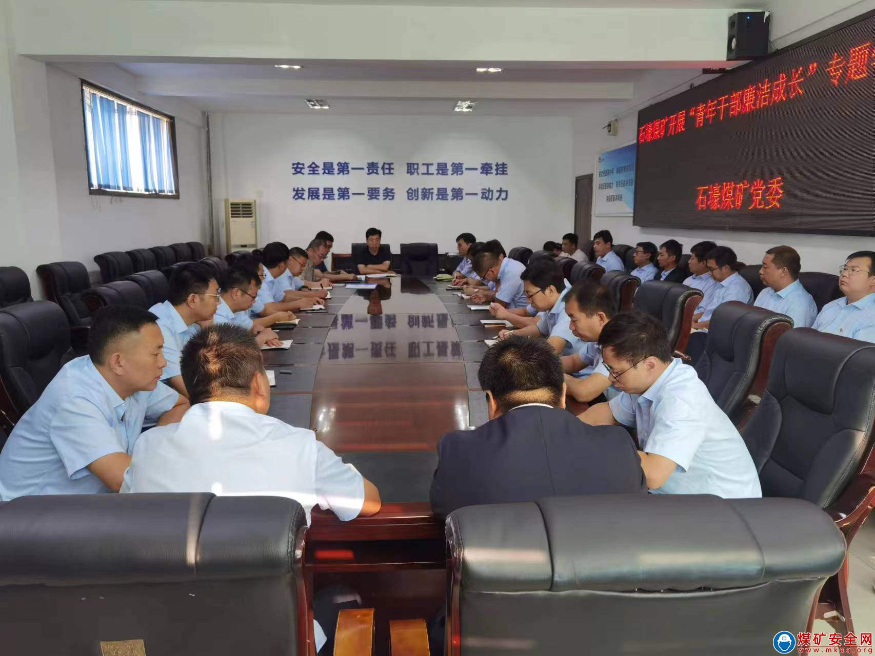 河南能源義煤公司石壕煤礦：係好第一顆扣子