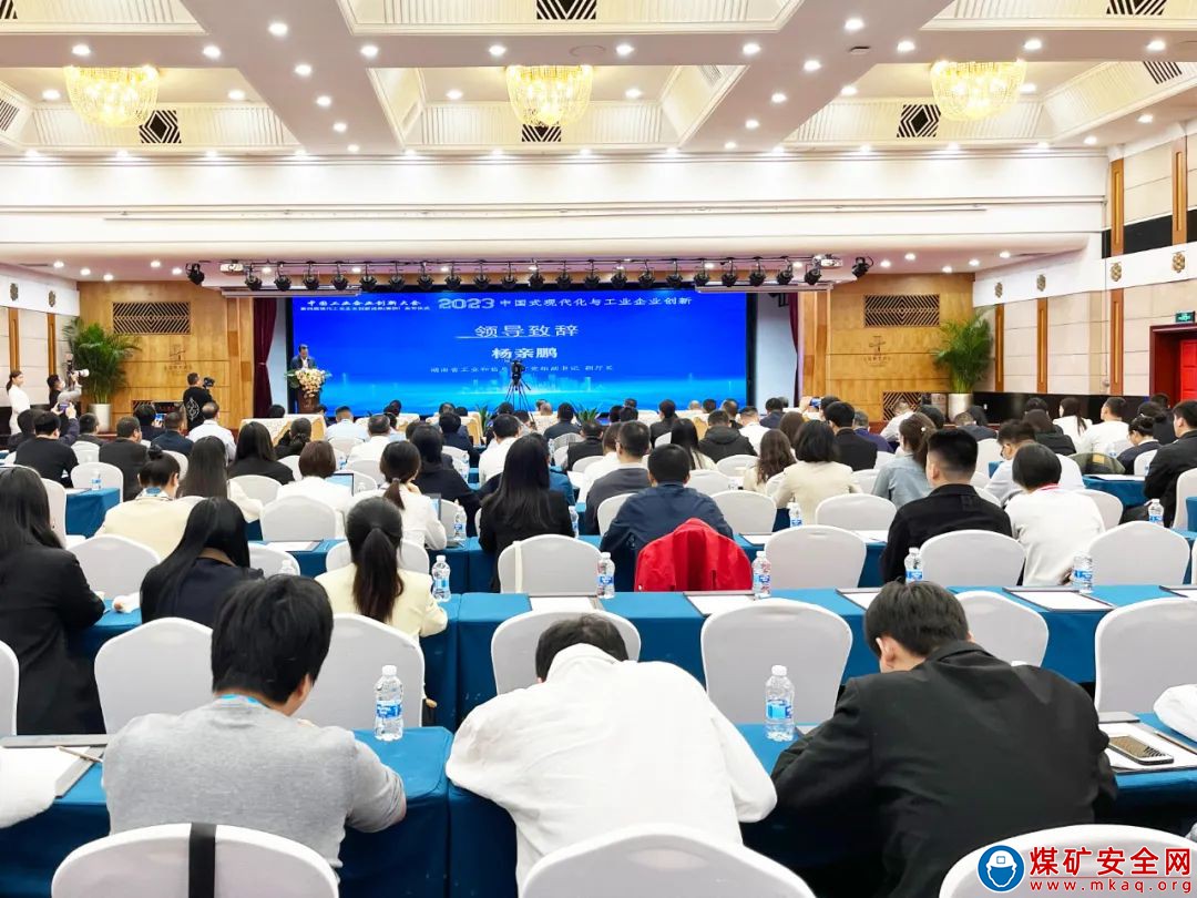 一等獎！中國工業企業創新大會再發中能最強音！