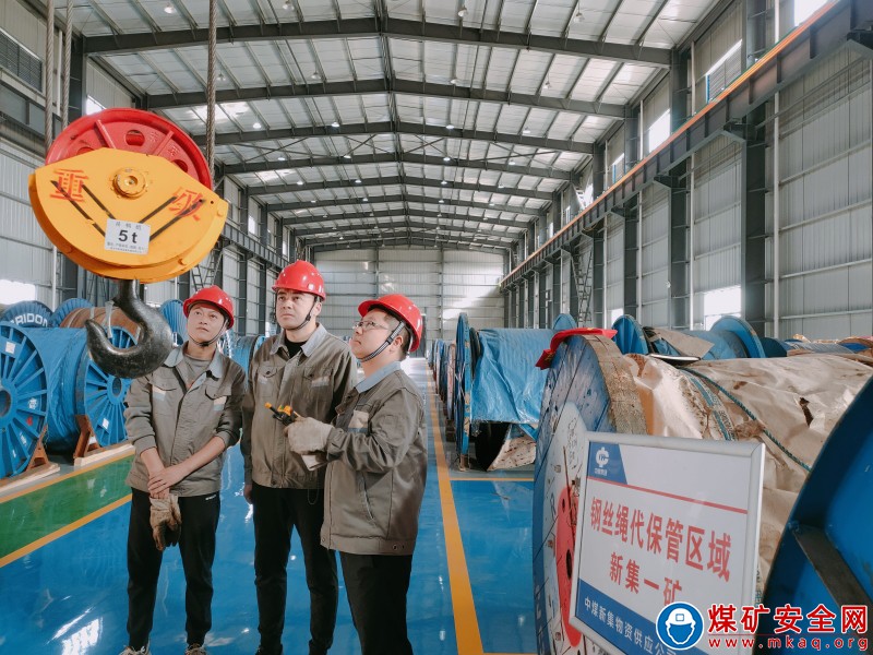 中煤新集物資供應公司：強化裝備升級 助力提效保安