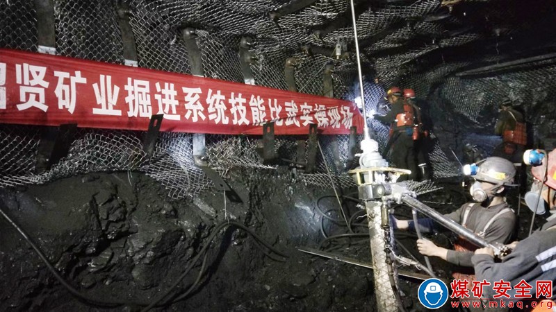 招賢礦業“培訓+”讓職工素質高效提升