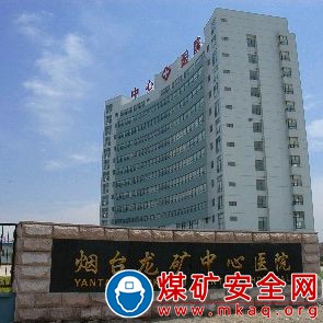  與時舒卷  和光同行 ---山東煙台龍礦醫院趙國經的新聞文學之路