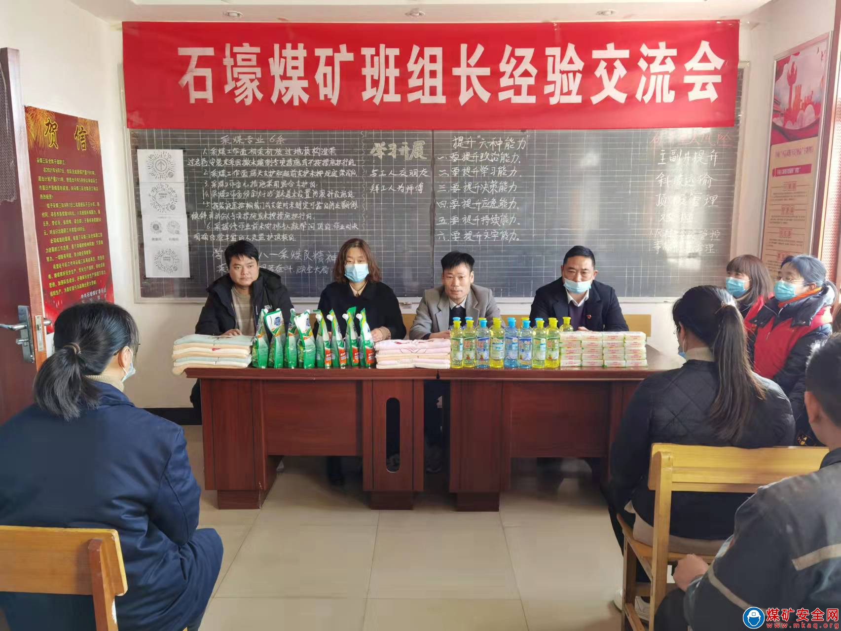 河南能源義煤公司石壕煤礦：民生無小事 枝葉總關情