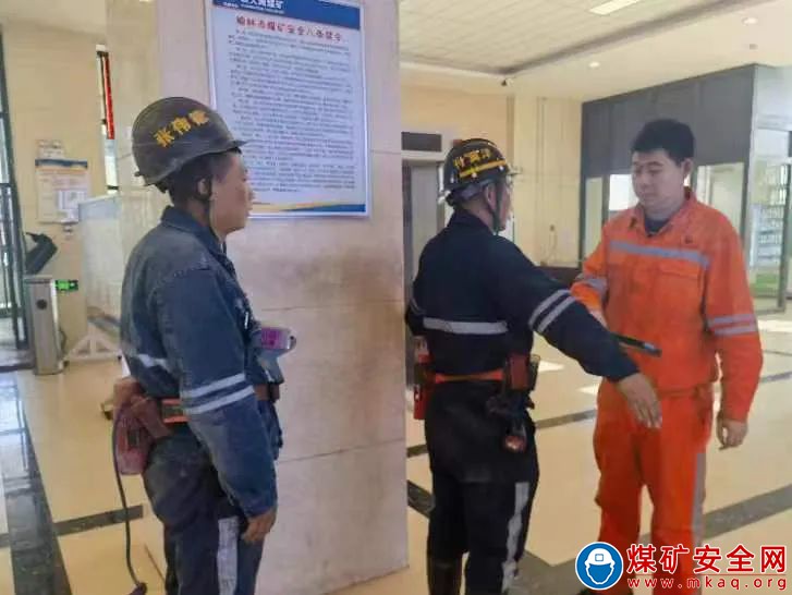中能袁大灘礦業:我為安全守好“入井關