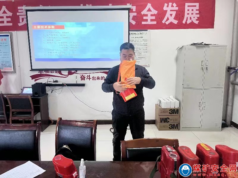 中能煤礦生產運營公司：用安全自救器 安全多一份保障
