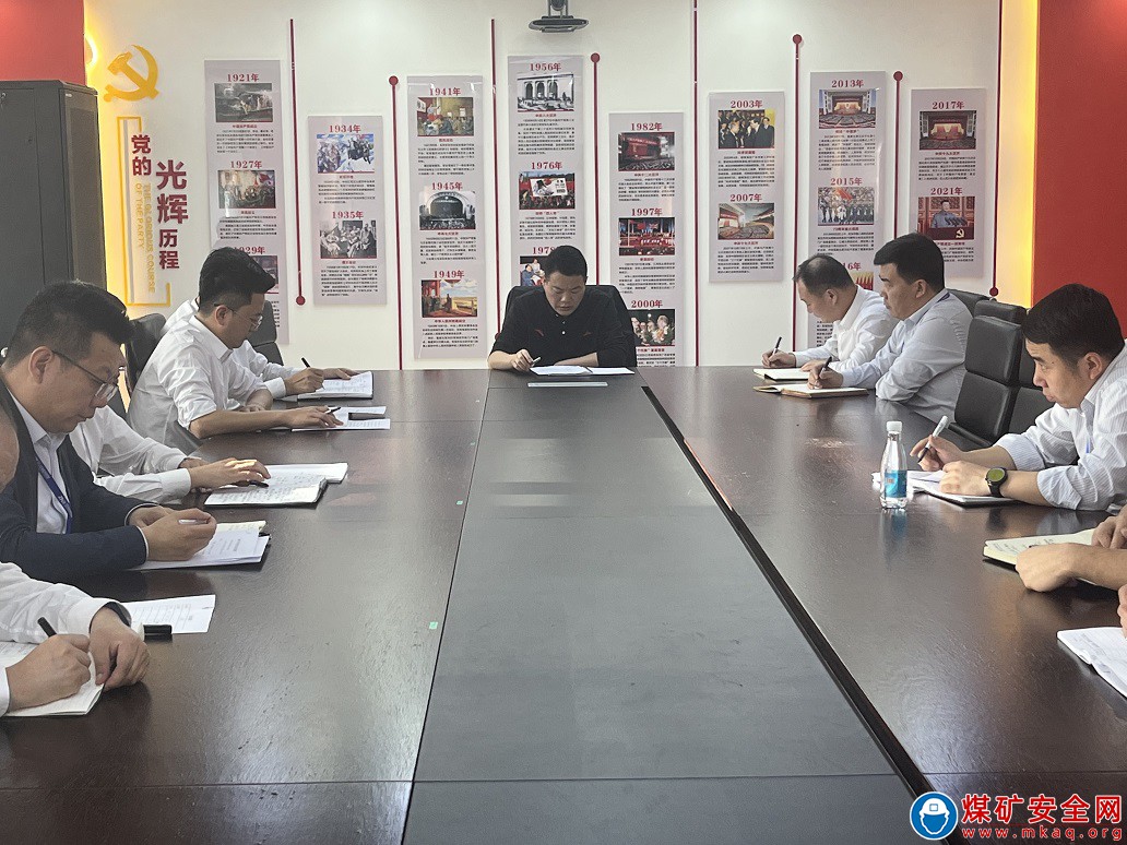 中能袁大灘礦業：從講政治 講大局的高度 抓好安全生產