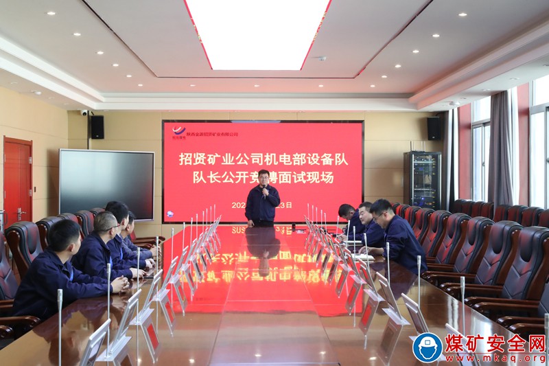 讓後浪更磅礴 ——招賢礦業加強人才培養工作紀實