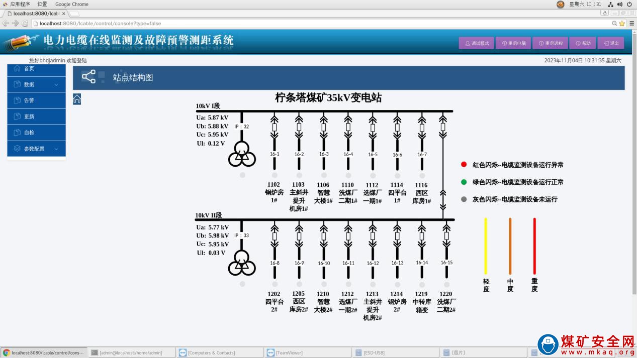 檸條塔礦業公司：“偵查兵”，已上位