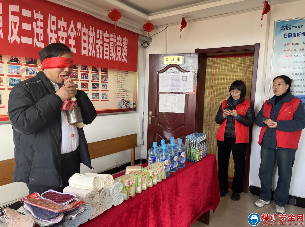 河南能源義煤公司石壕煤礦：區隊小競賽 實現大安全