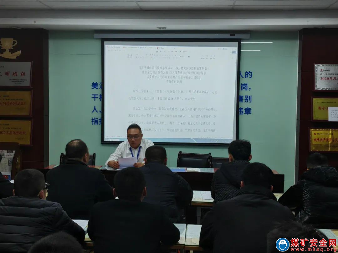 中能袁大灘礦業：打好“三嚴”組合拳 築牢礦井安全屏障