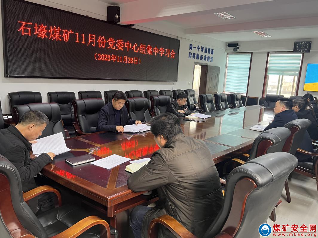 河南能源義煤公司石壕煤礦：抓好“關鍵少數” 促進管理提升定基穩盤