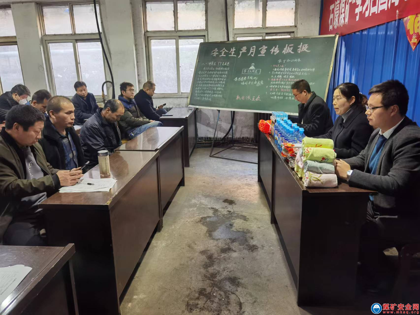 河南能源義煤公司石壕煤礦：有獎知識競答 築牢安全防線