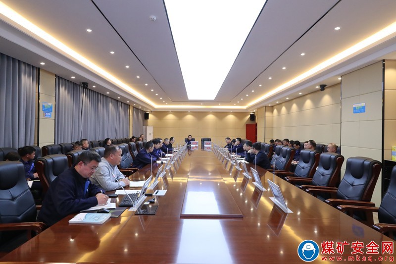 招賢礦業召開四季度安全生產標準化檢查問題整改分析會