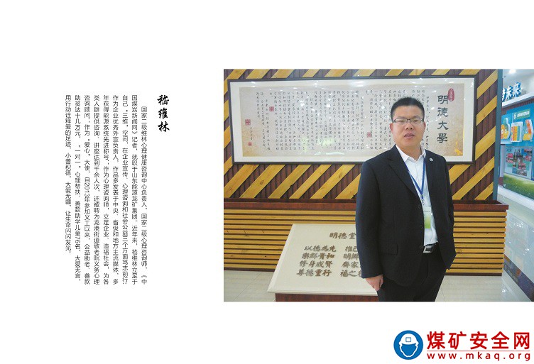追光的人 總會光芒萬丈