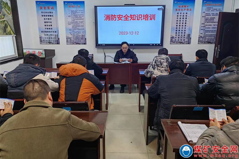 【消防安全】恒源煤礦：強化消防宣傳築牢消防安全“防火牆”