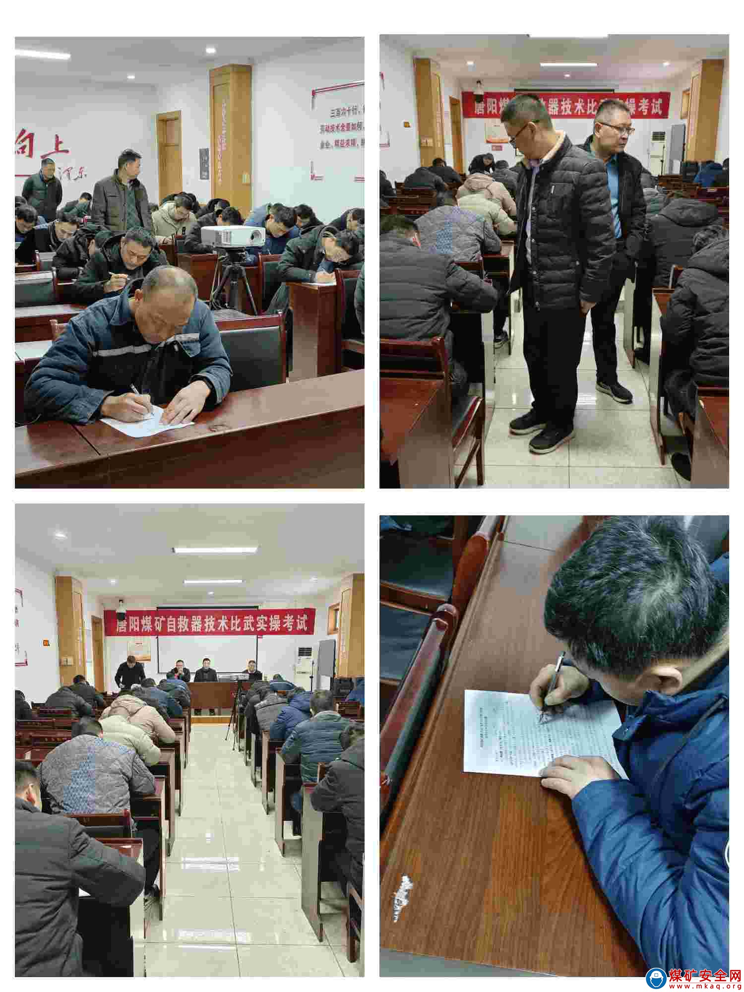 人人講安全 個個會應急 ------裕隆集團唐陽煤礦開展自救器佩戴技術比武
