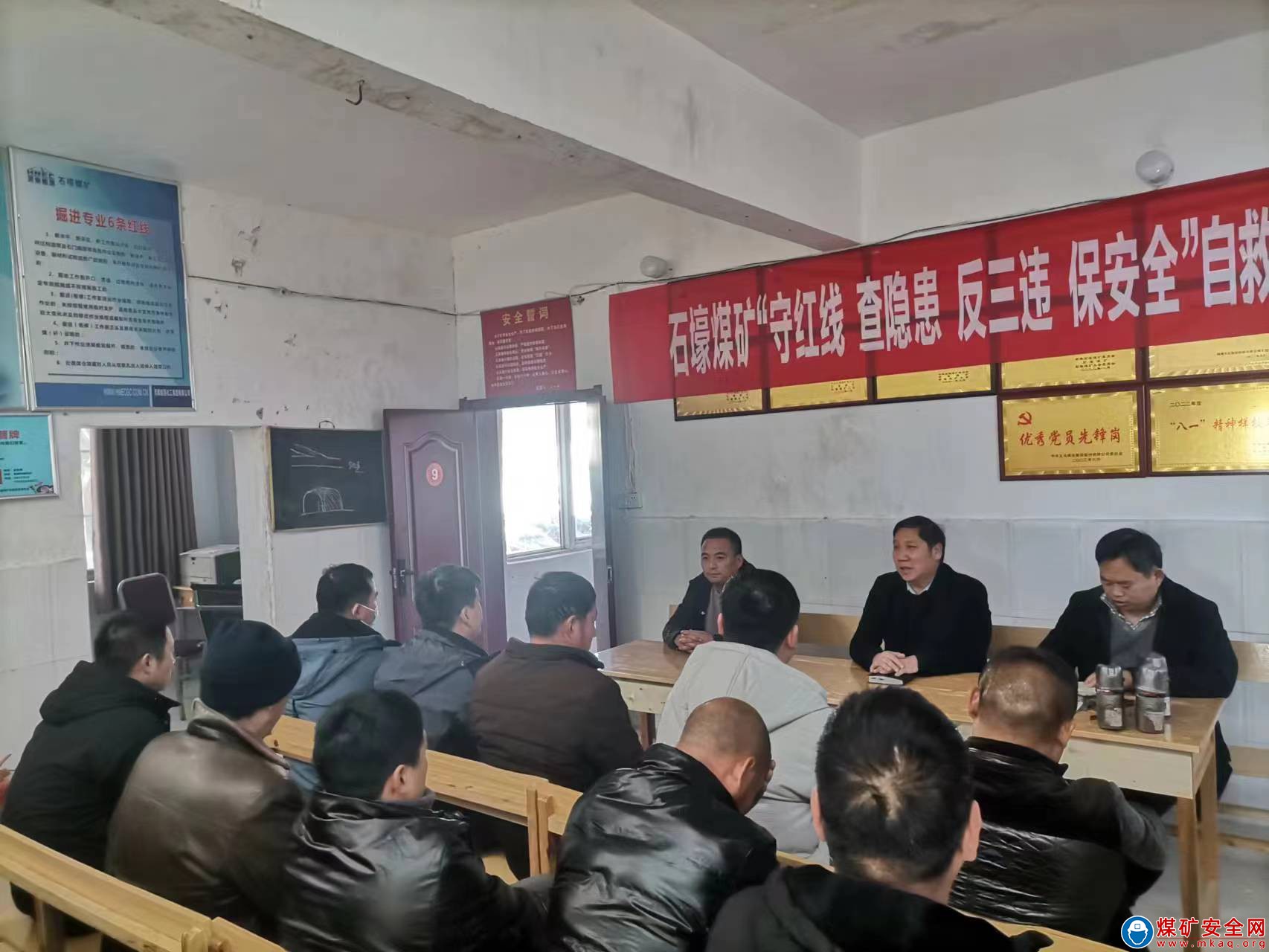 河南能源義煤公司石壕煤礦：守牢底線保發展