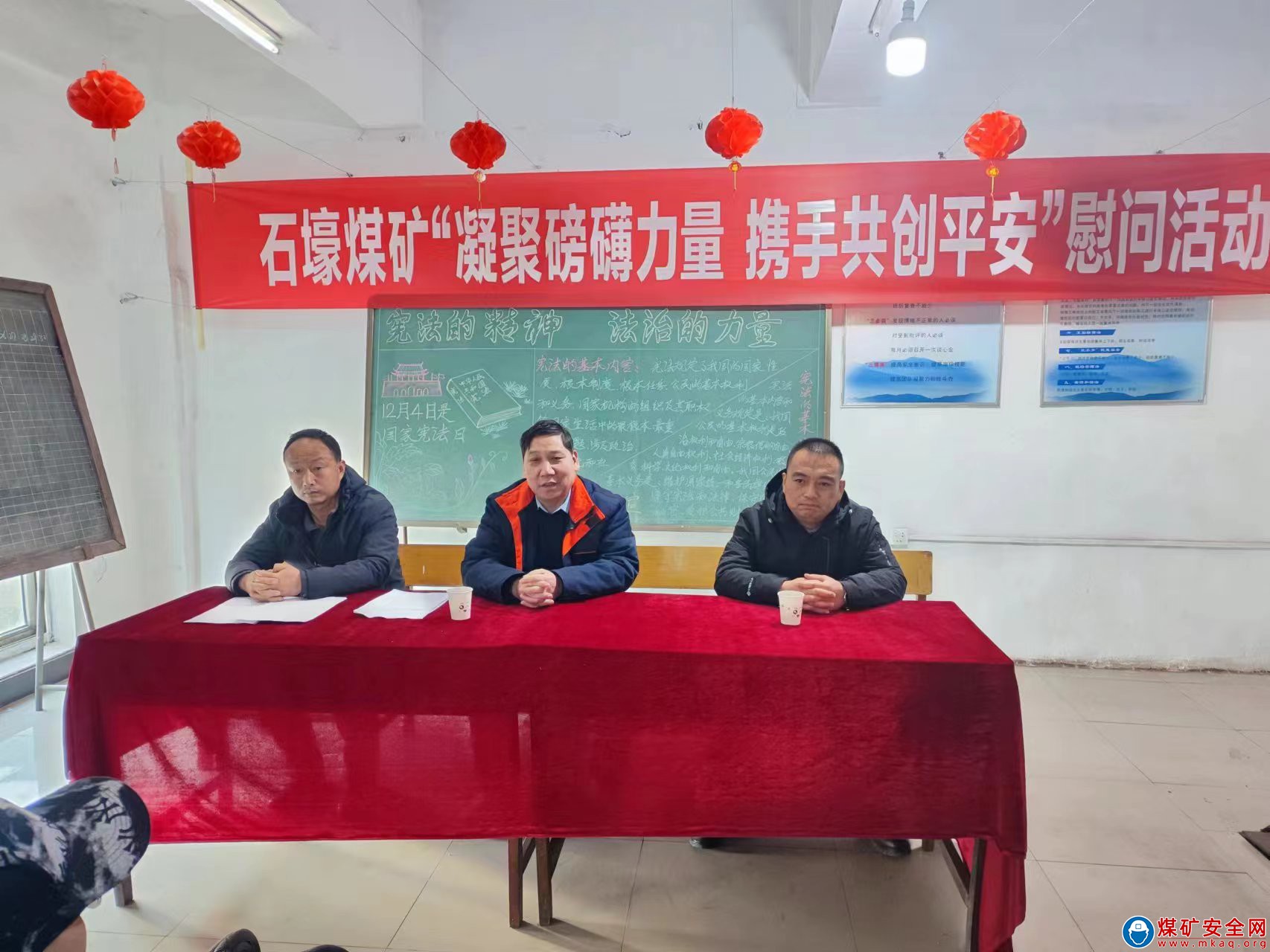 河南能源義煤公司石壕煤礦：隱患整治 嚴防事故