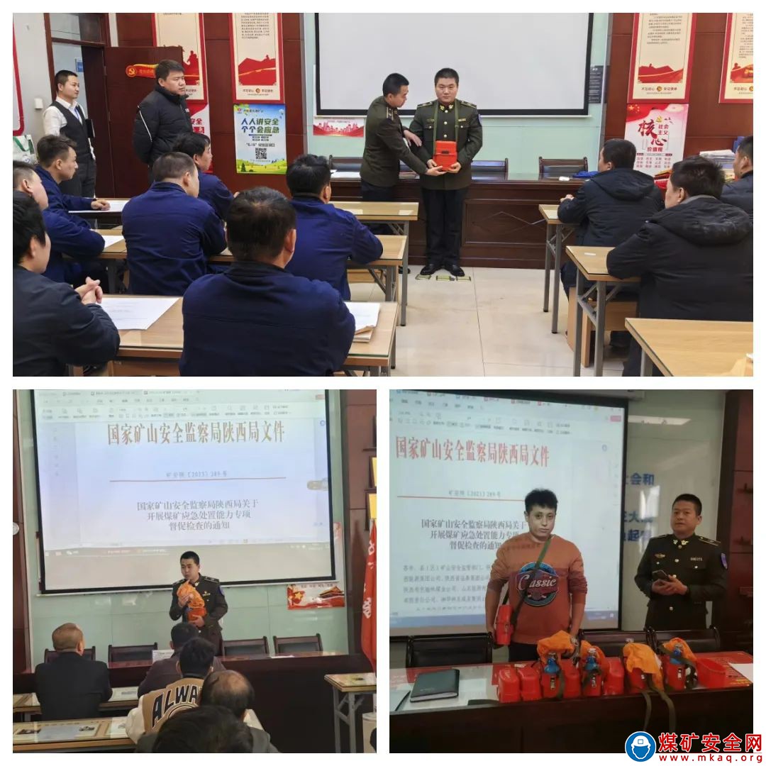 ​中能袁大灘礦業：人人必會 個個過關