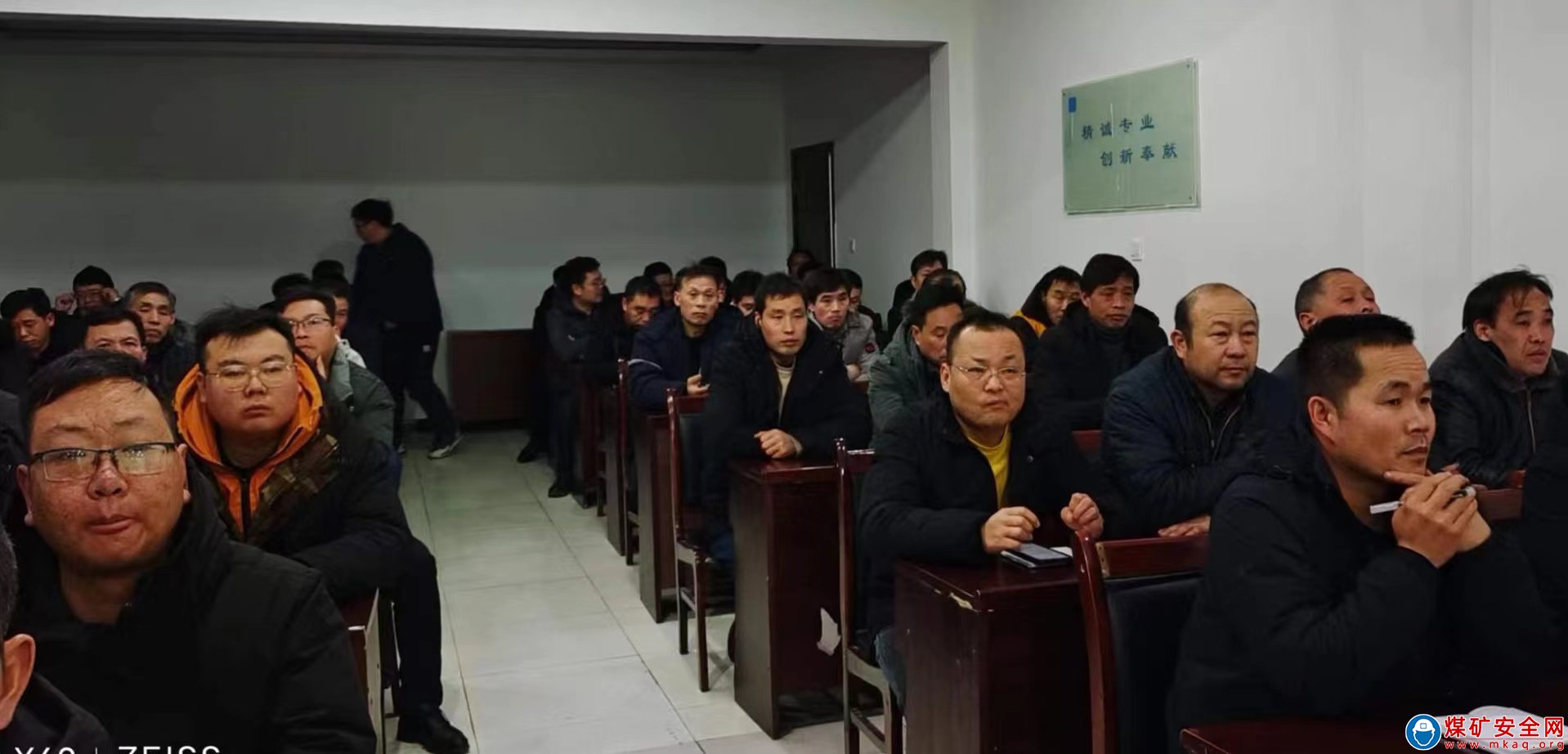 河南能源義煤公司石壕煤礦：專題培訓強素質
