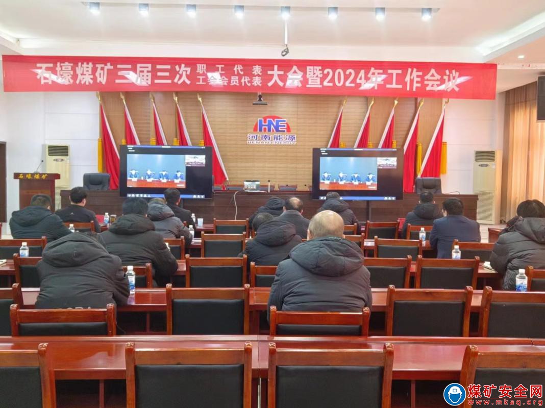 河南能源義煤公司石壕煤礦：學習“硬措施” 築好“安全牆”