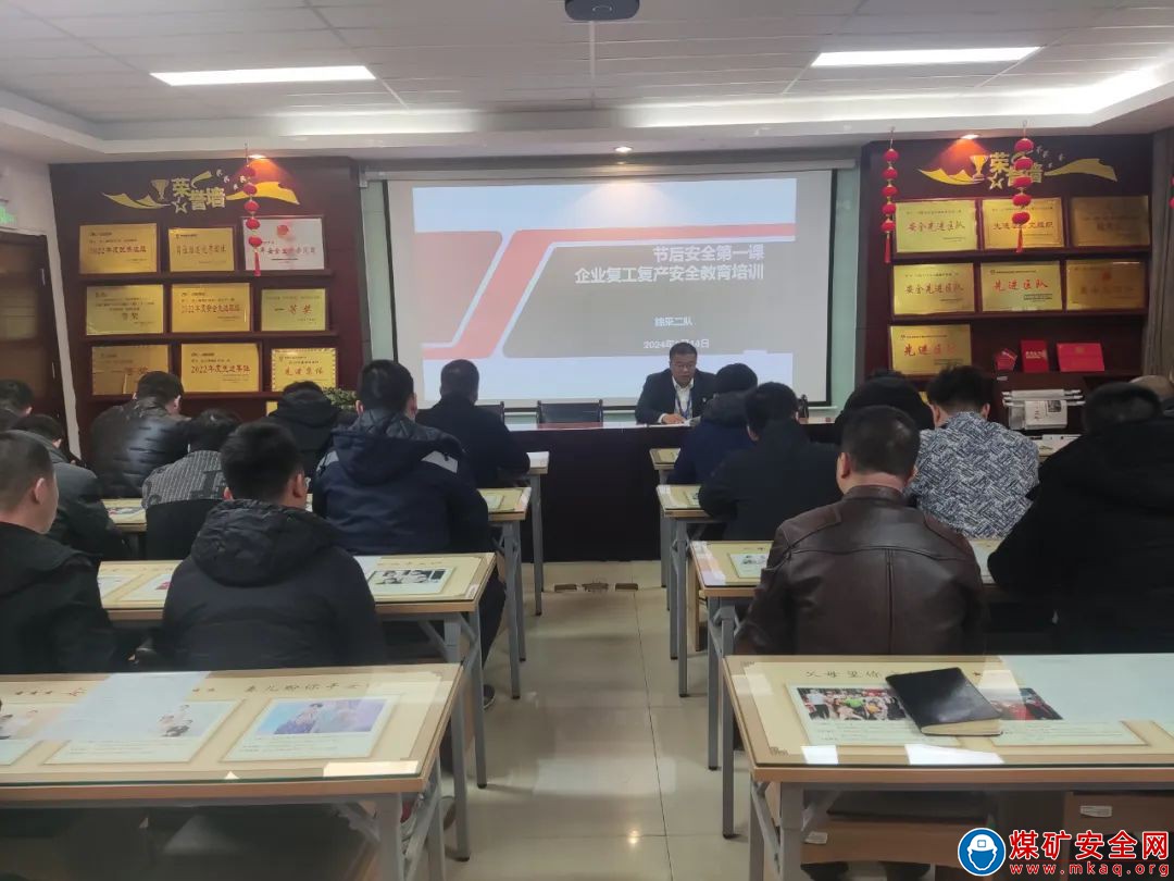 中能袁大灘礦業綜采二隊:織密職工安全複工防線