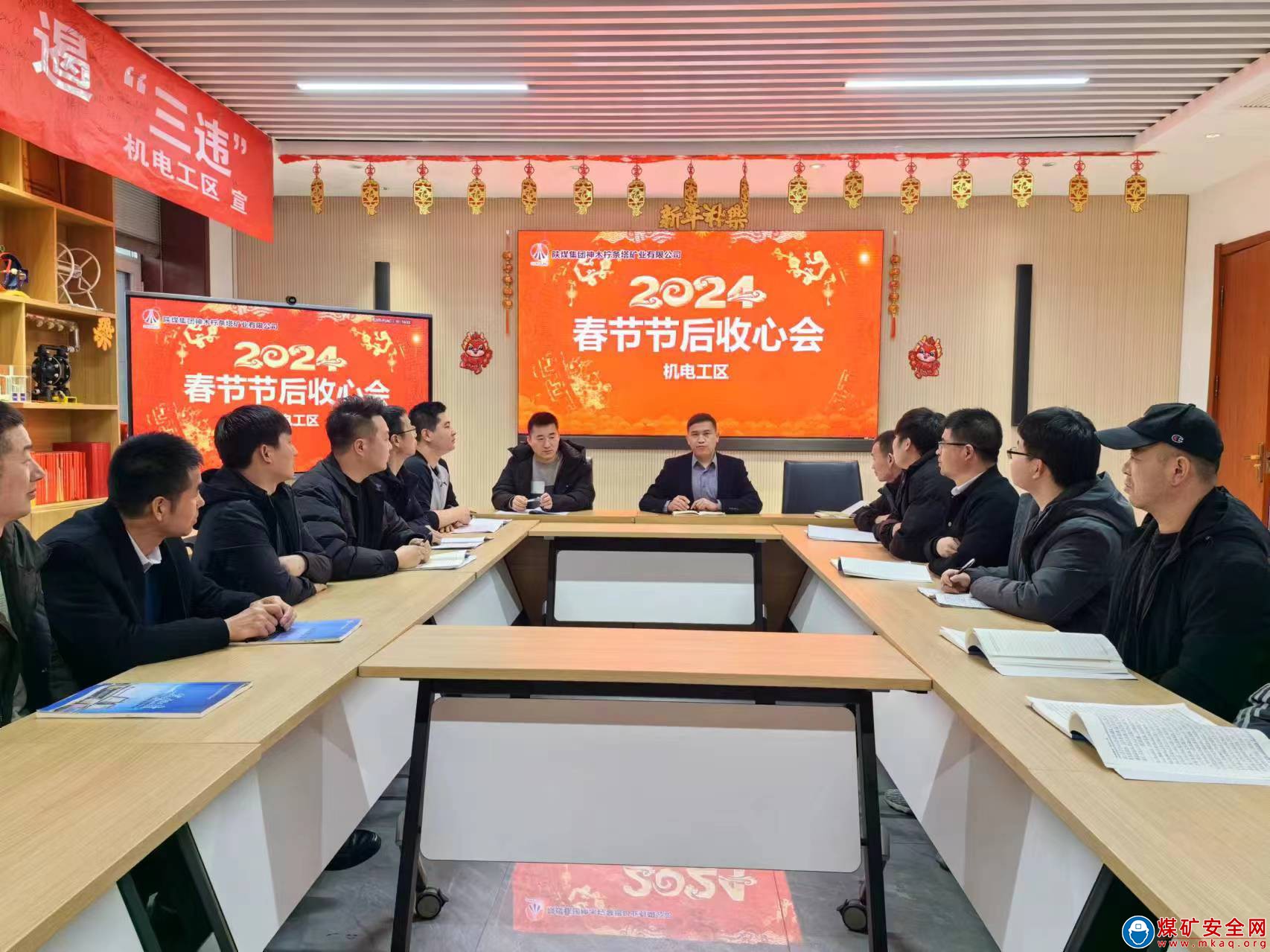 檸條塔礦業公司：　調整狀態啟新程 節後收心守安全