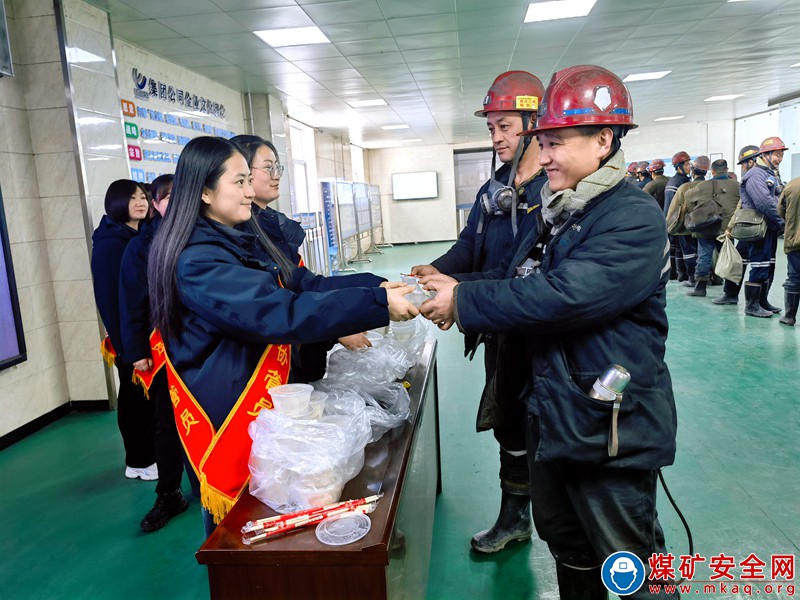 團圓日！招賢礦業一碗“元宵”送祝福