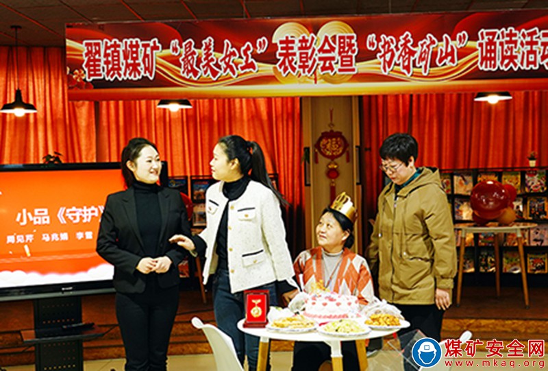巾幗展風采 奮鬥綻芳華 山東能源翟鎮煤礦連續七年通過“誦讀+表彰”方式開展“慶三八”活動