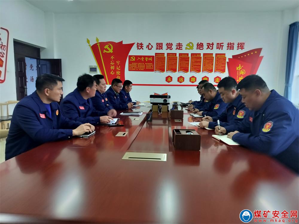  國家礦山應急救援中煤新集隊：兄弟單位來調研  交流學習促提升