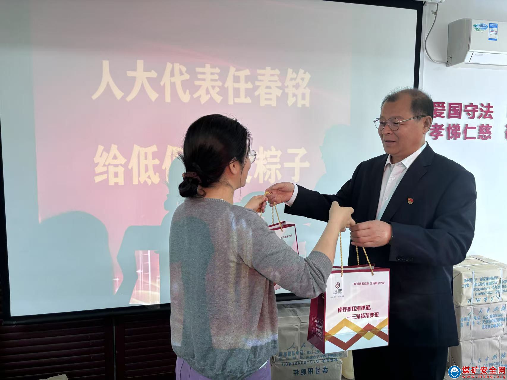 今日的佛教文化 