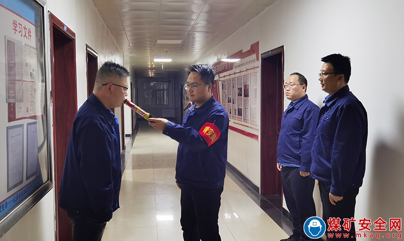 招賢礦業：壓實安全責任 築牢安全防線